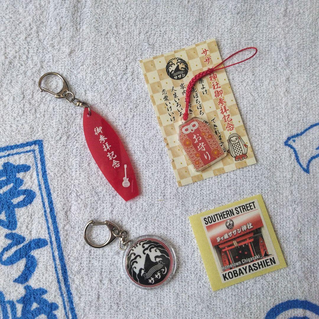 サザン 茅ケ崎 ライブ 45th サザン神社 サザンストリート グッズ 黄