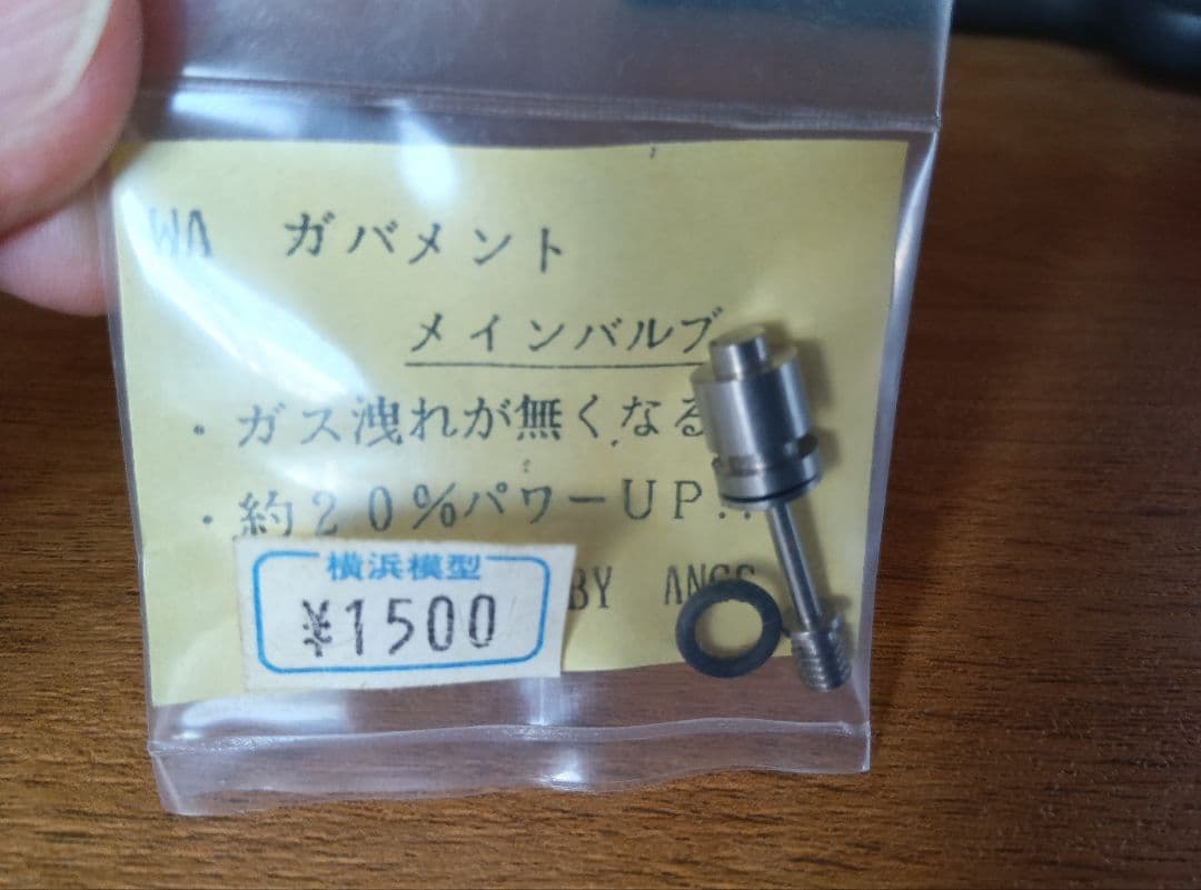 WA ウエスタンアームズ ガスブローバック.コルトガバメントミリタリーモデル