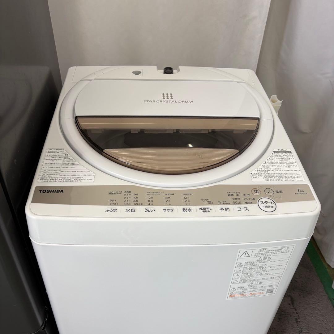 ★946　冷蔵庫　洗濯機　一人暮らしセット　7キロ　安い　23年　設置無料　東芝