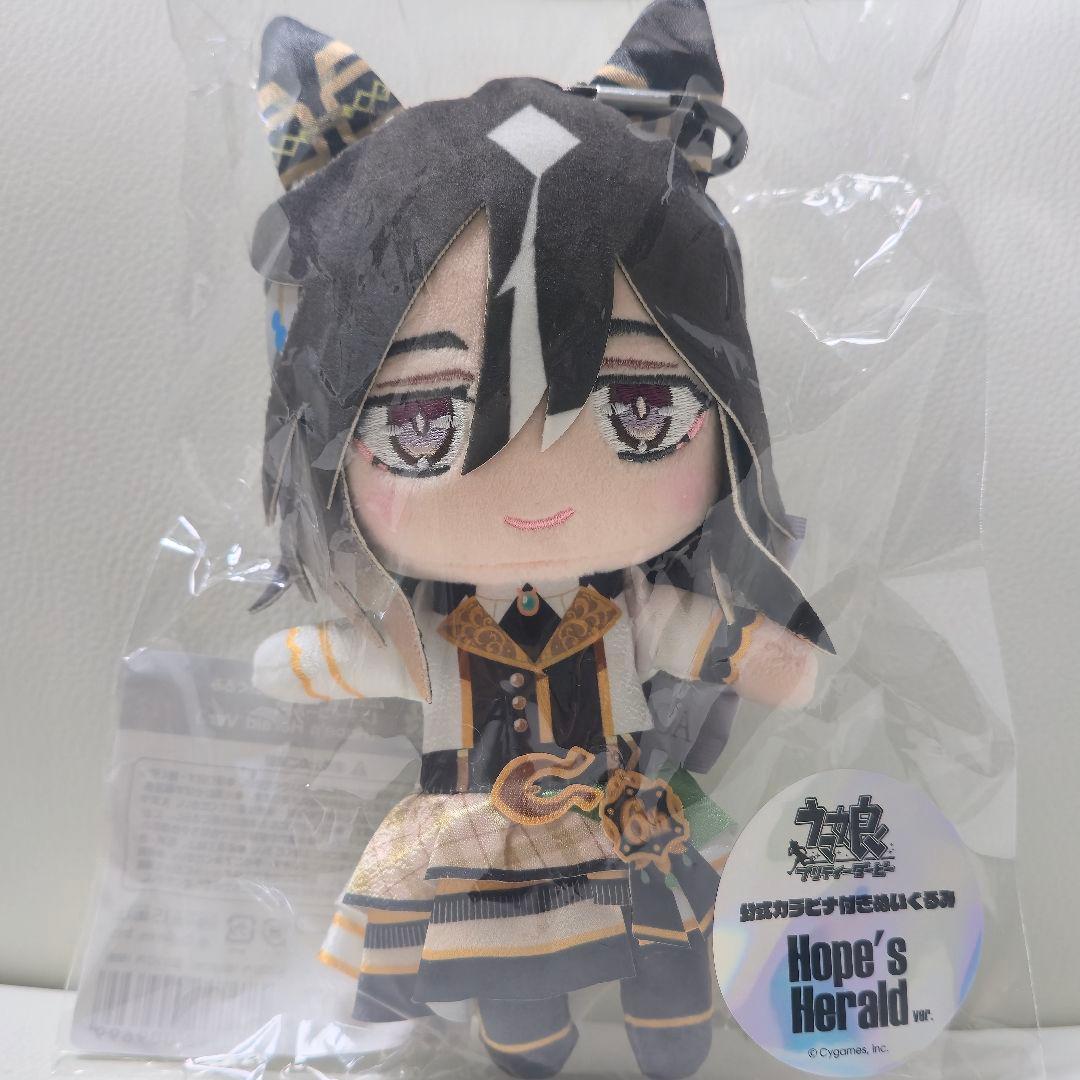 ウマ娘 ステイゴールド ぬいぐるみ