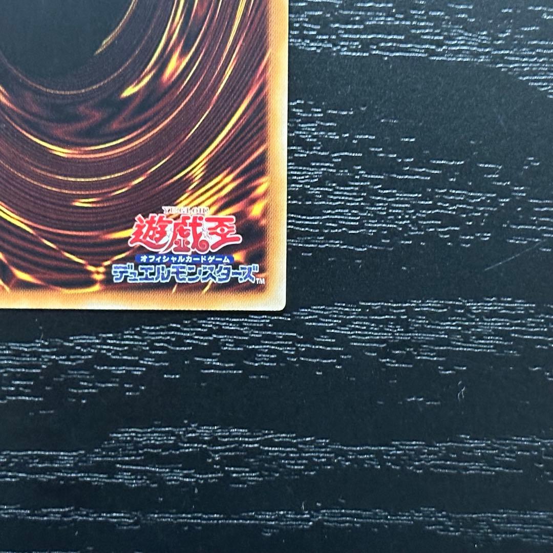 遊戯王 ウィドウアンカー プリズマ 2枚