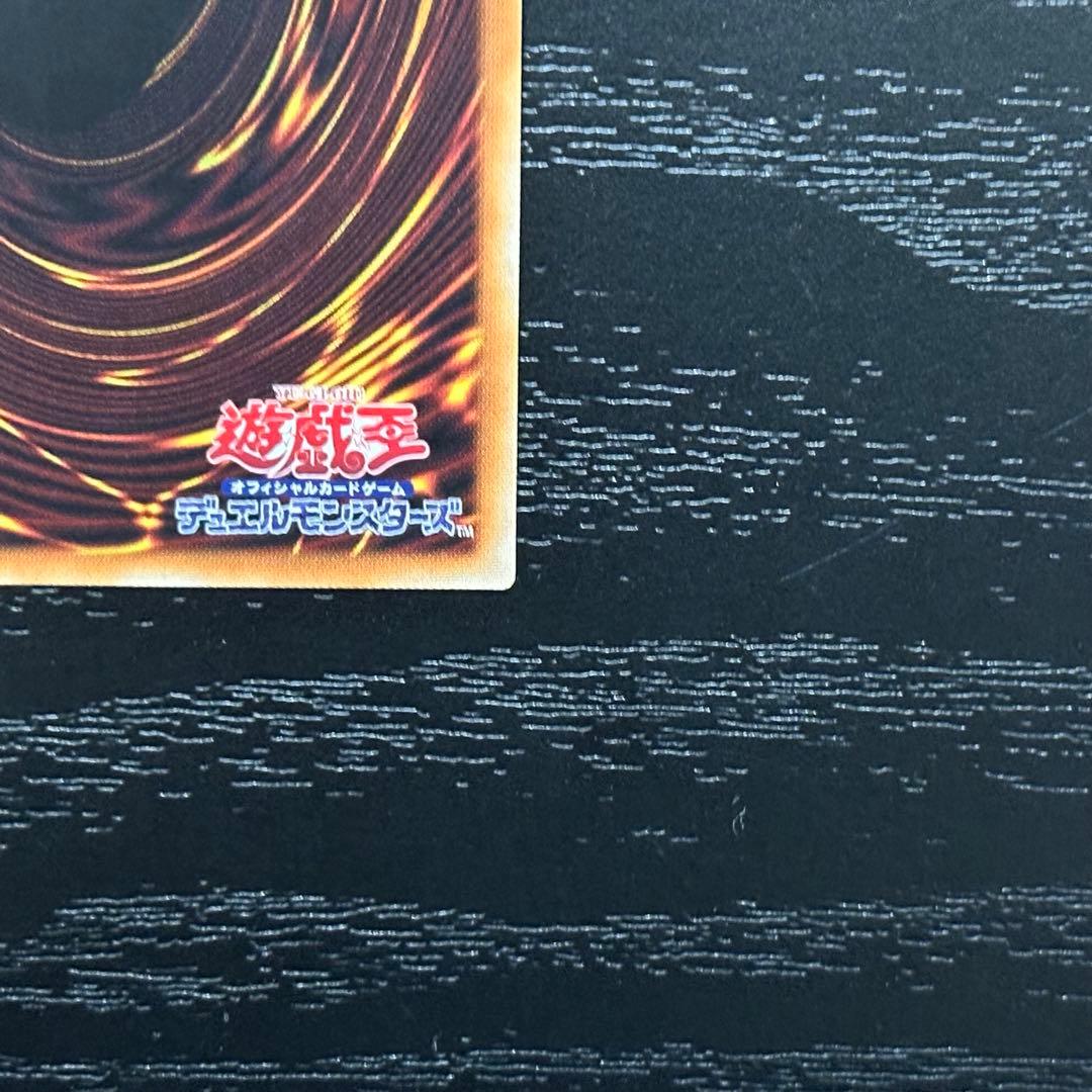 遊戯王 ウィドウアンカー プリズマ 2枚