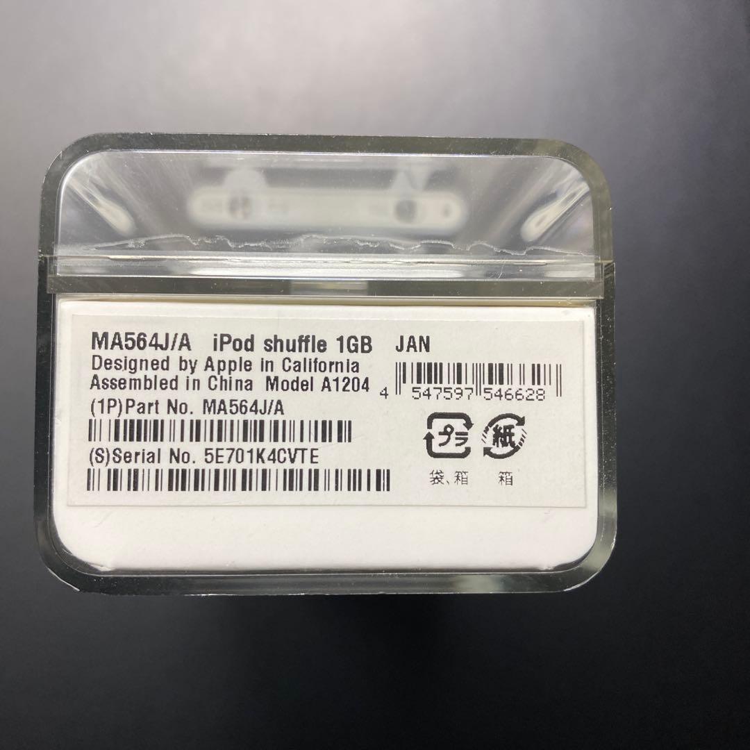 【新品/未開封】　iPad shuffle 第二世代　1GB 240 曲