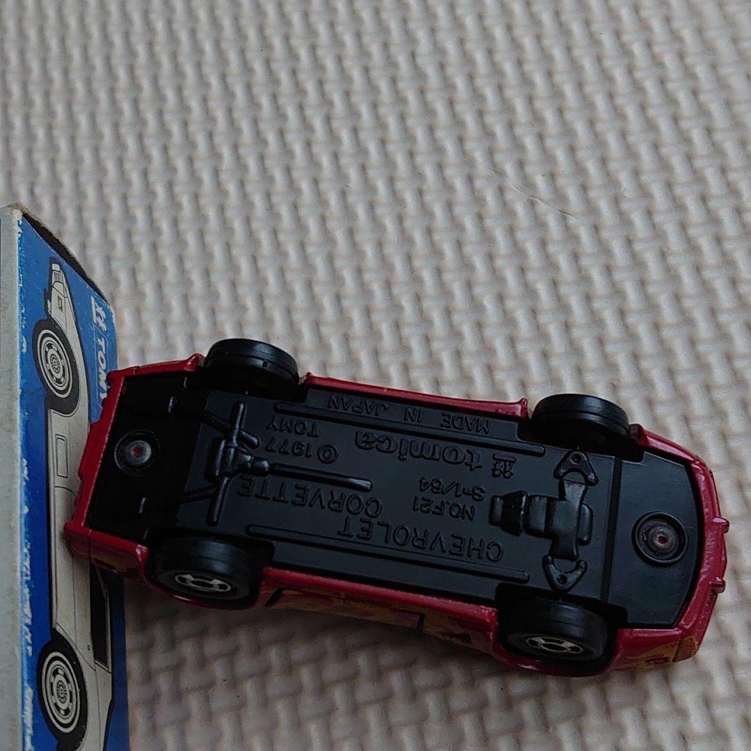 トミカ コルベット