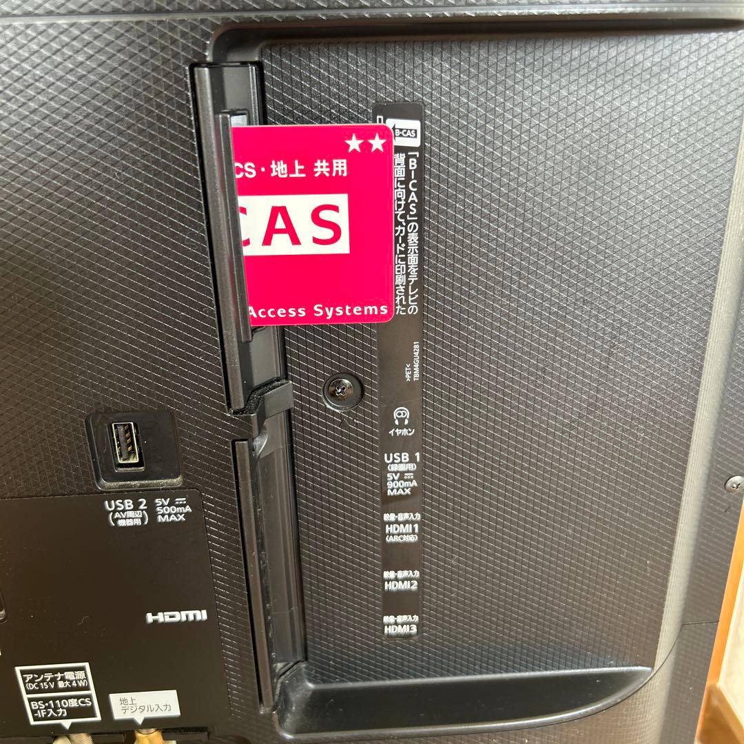 テレビ　43型　パナソニック