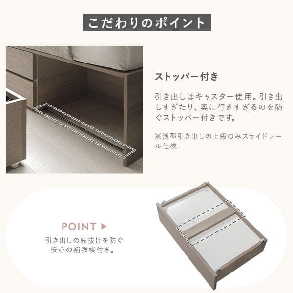 宮付き チェスト ベッド シングル グレージュ ベッドフレームのみ コンセント付