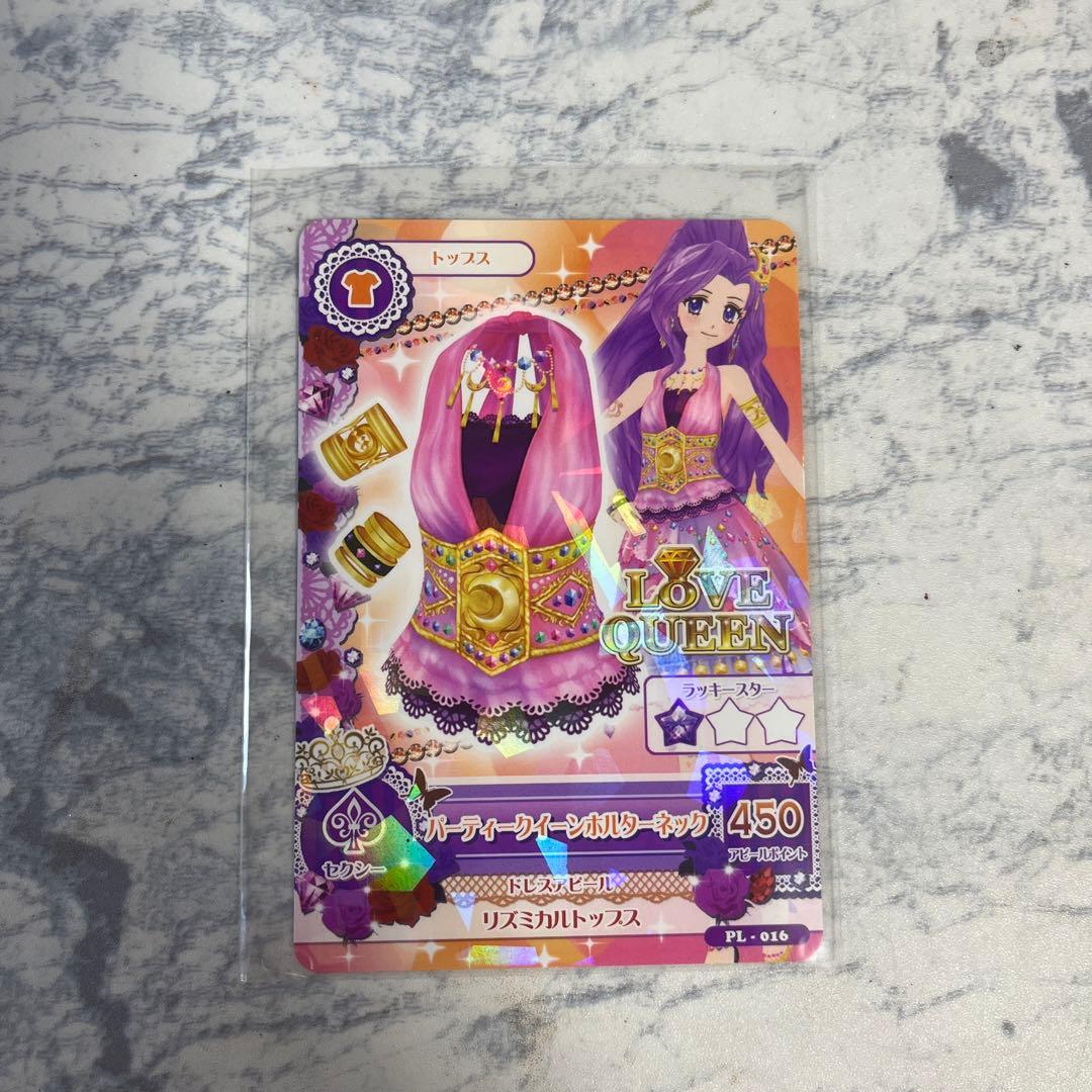 アイカツカード 神崎美月 パーティークイーン3点セット