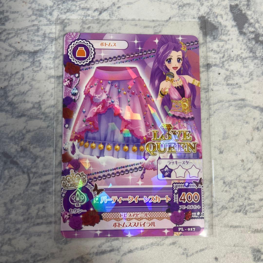 アイカツカード 神崎美月 パーティークイーン3点セット