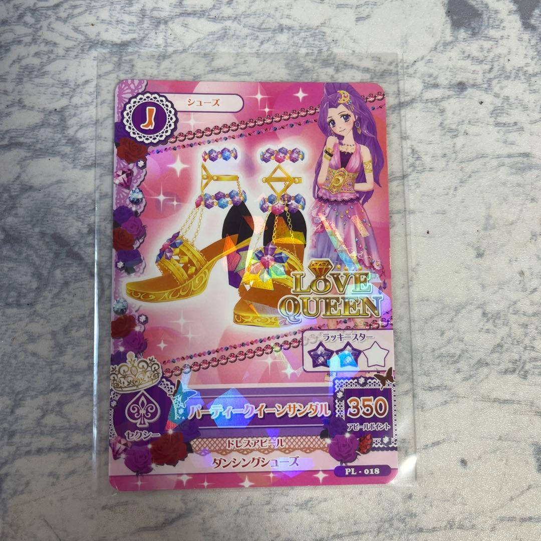 アイカツカード 神崎美月 パーティークイーン3点セット