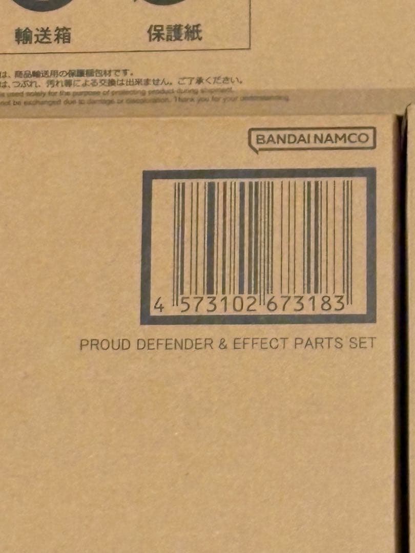 LROBOT魂　ストフリ弐式&プラウドディフェンダ&インジャ弐式