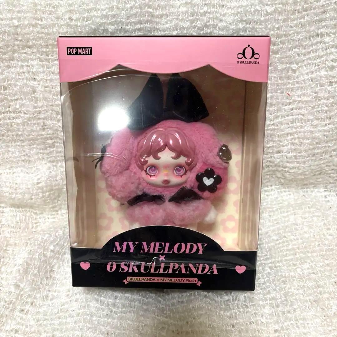 スカルパンダ マイメロ クロミセット　ぬいぐるみペンダント SKULLPANDA