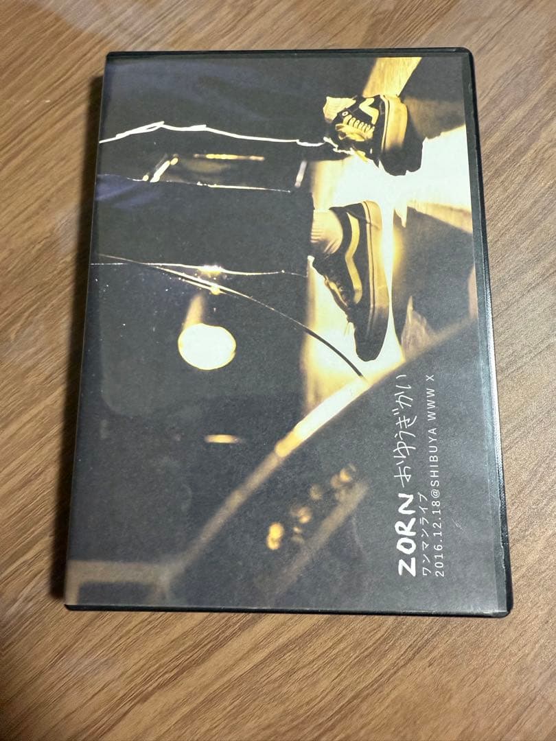 ZORN おゆうぎかい 限定盤 DVD