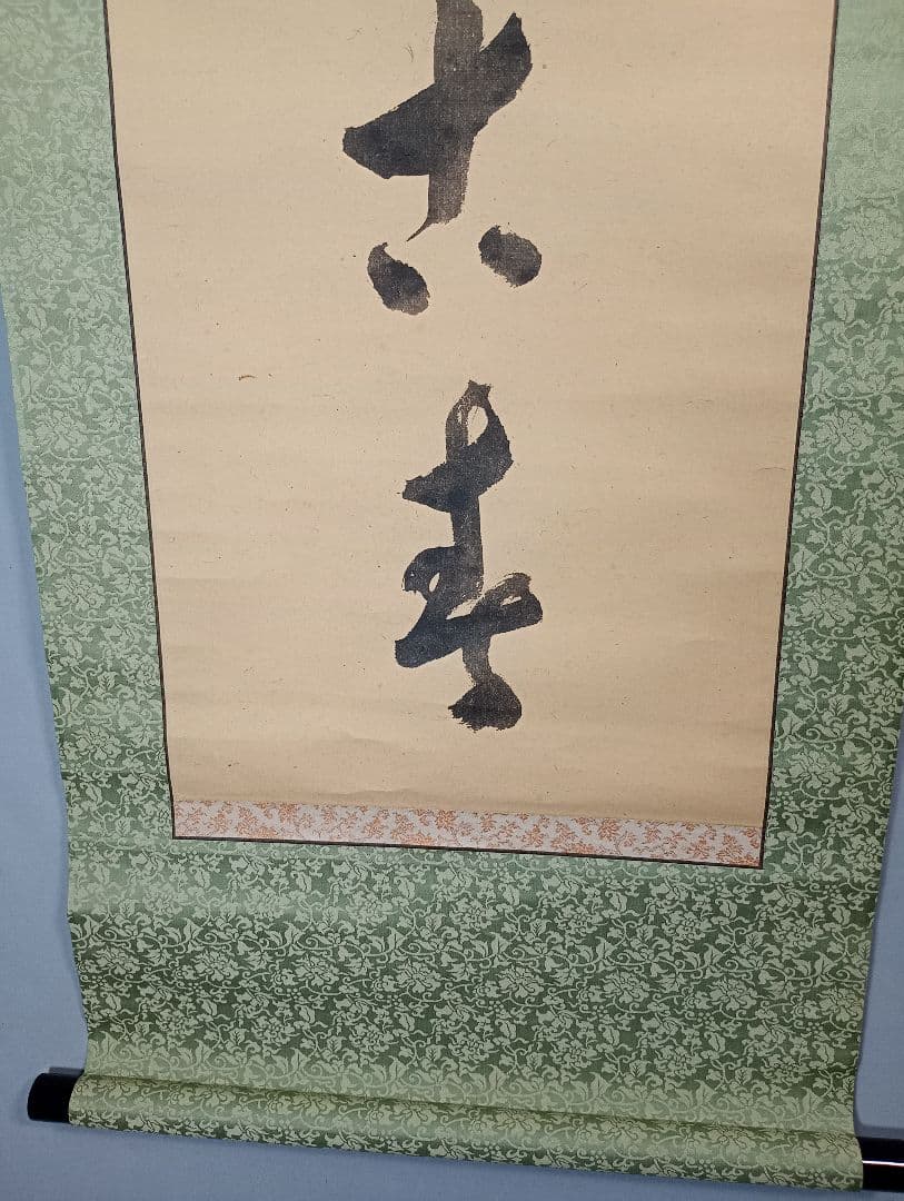 【茶道具】大徳寺506世 小田雪窓和尚筆 『桃花萬古春』 一行 軸Ｃ7