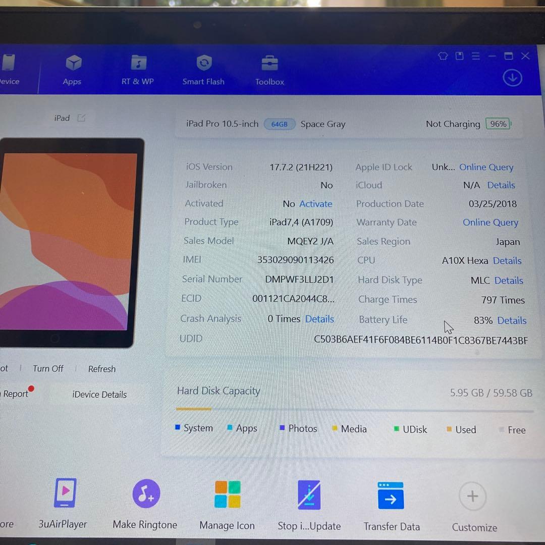 2898【早い者勝ち】iPad Pro 64GB 10.5インチ SIMフリー☆