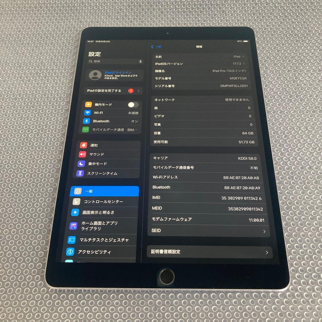 2898【早い者勝ち】iPad Pro 64GB 10.5インチ SIMフリー☆