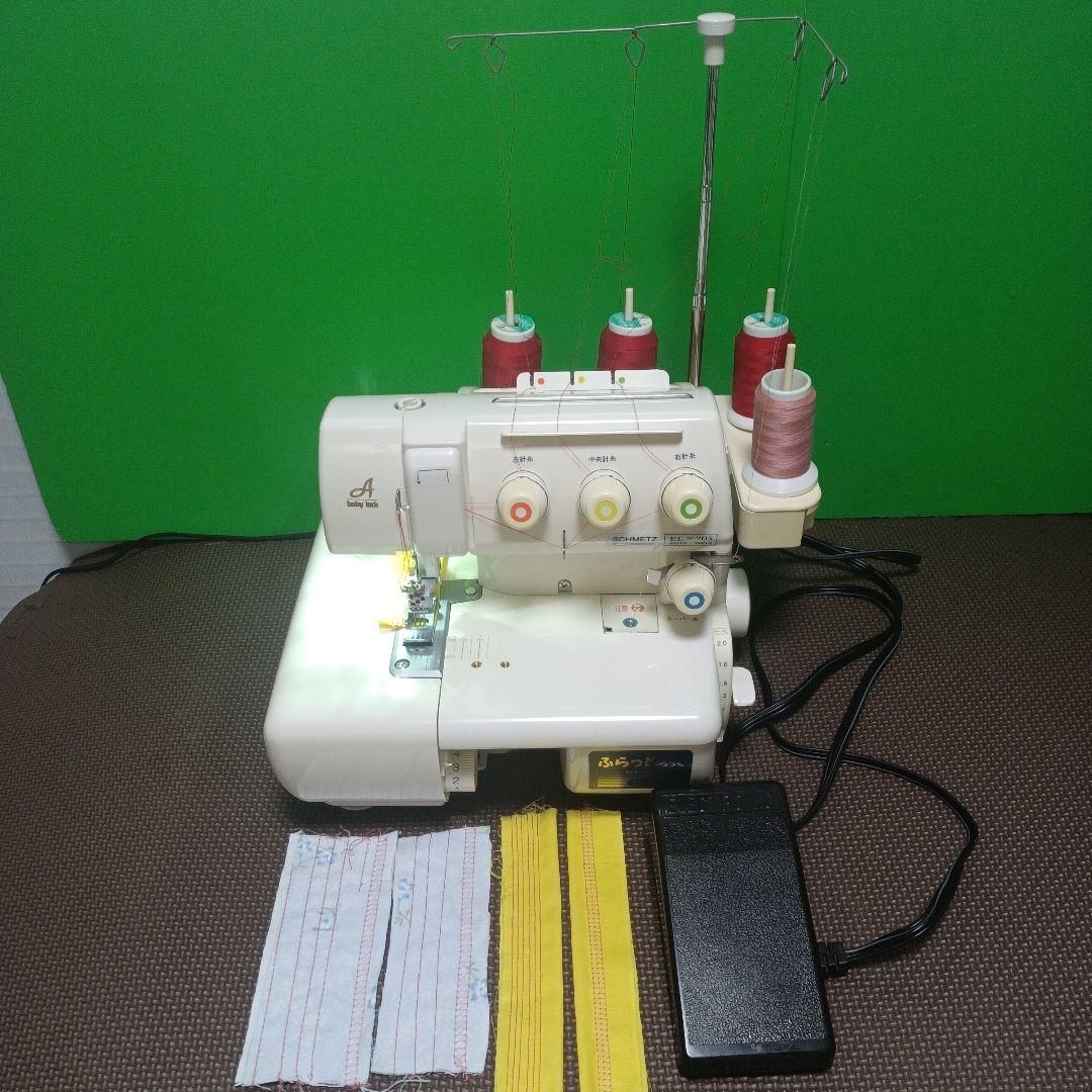 babyLockフラットロックBL72型トリプルカバーステッチミシン