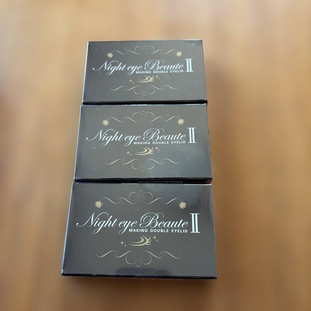 ナイトアイボーテII StreeTrend 二重メイク 3ml 3個セット