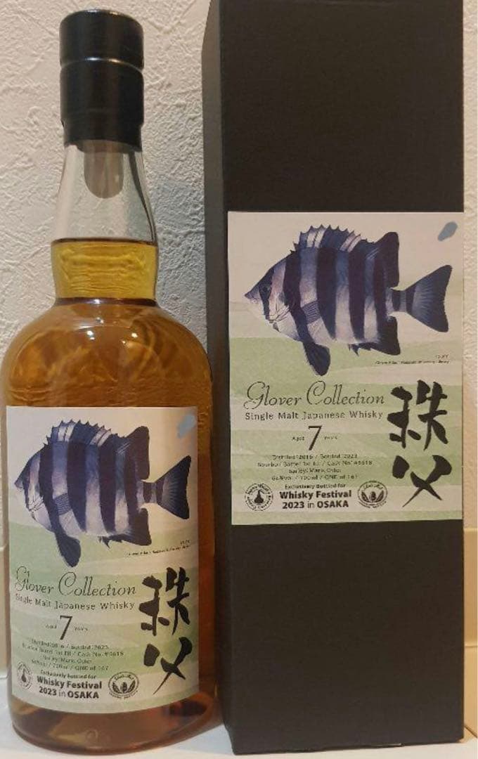 イチローズモルト 2016 glover collection