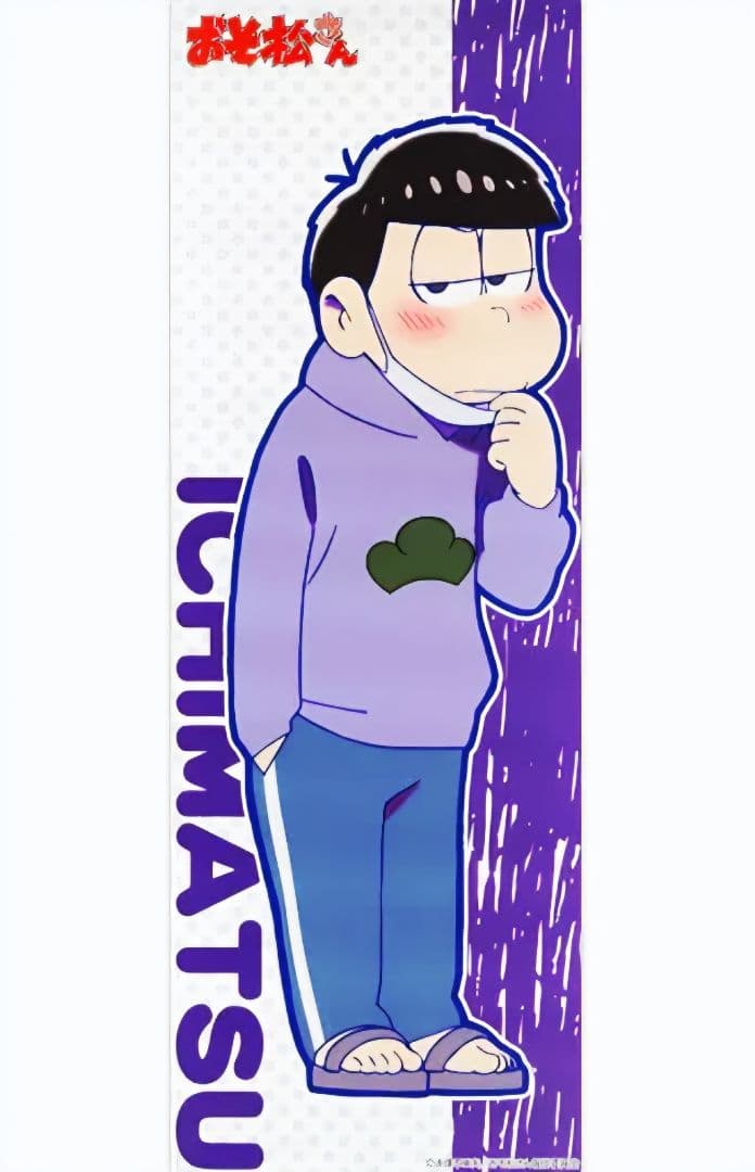 ★おそ松さん★テレまつ/ポスター★全10種(コンプリート)★新品箱付き★