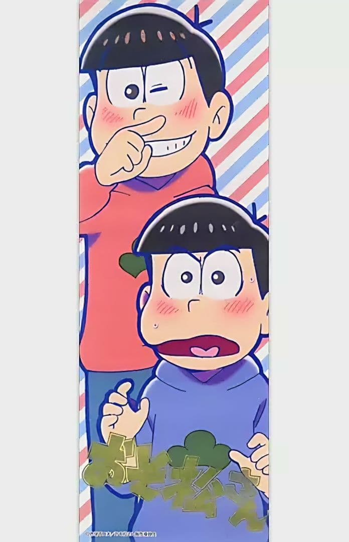 ★おそ松さん★テレまつ/ポスター★全10種(コンプリート)★新品箱付き★