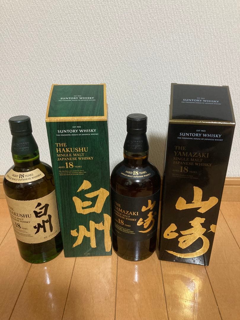 サントリー 白州・山崎 18年 セット