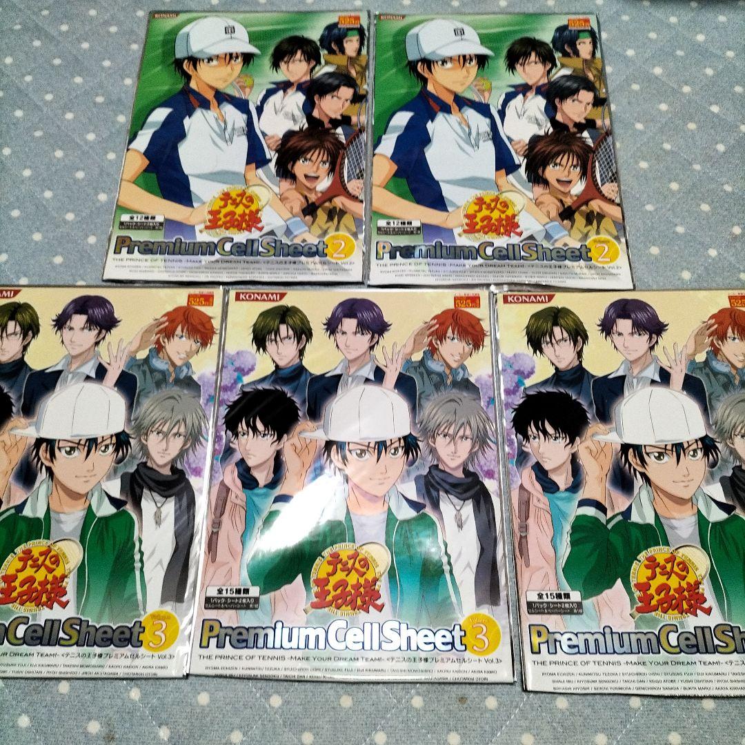 テニスの王子様 プレミアムセルシート まとめ売り
