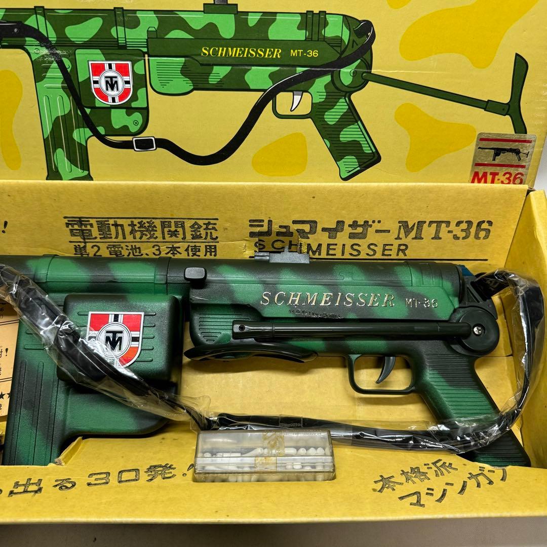 マスダヤ　電動機関銃　シュマイザーMT-36 カムフラージュ 1974年当時物