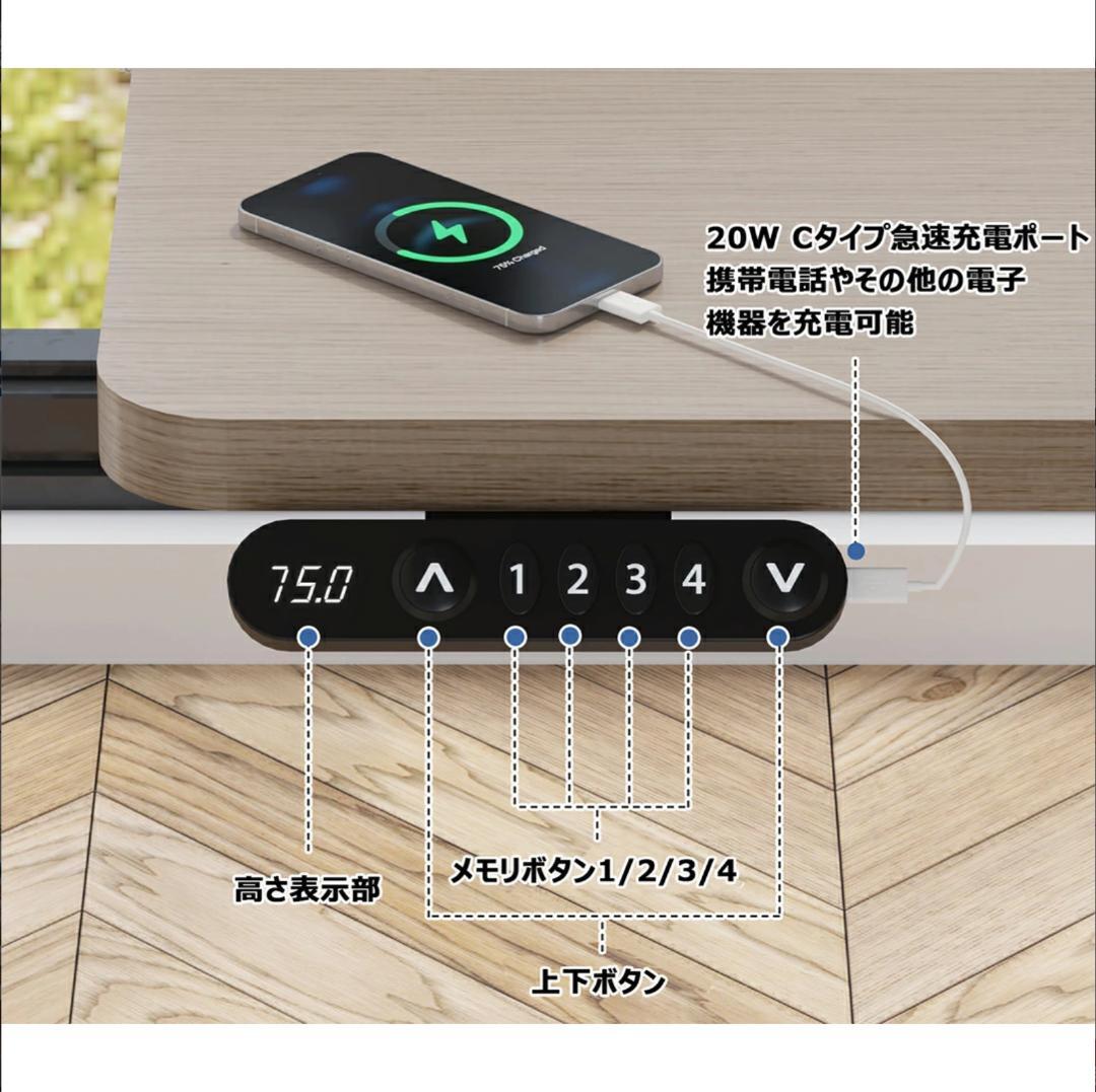 ⭐Radlove 昇降デスク (140CM×70CM)