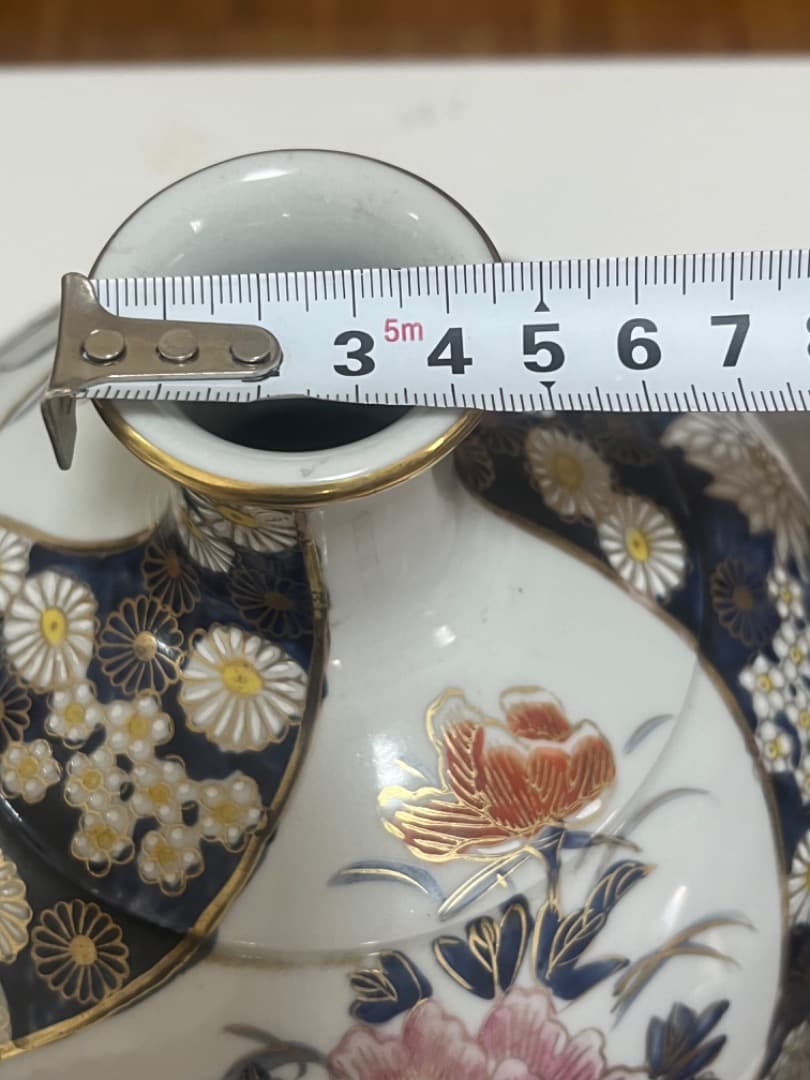 九谷星昭 壺 花瓶　陶芸 色絵陶磁器 金彩 花鳥文