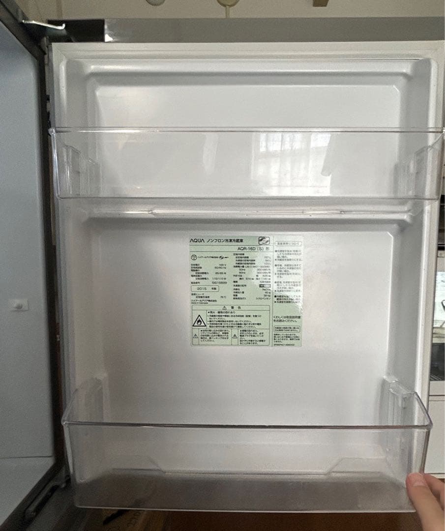 冷蔵庫 AQUA aqr-16d 157L 2015年製　引き取りあり