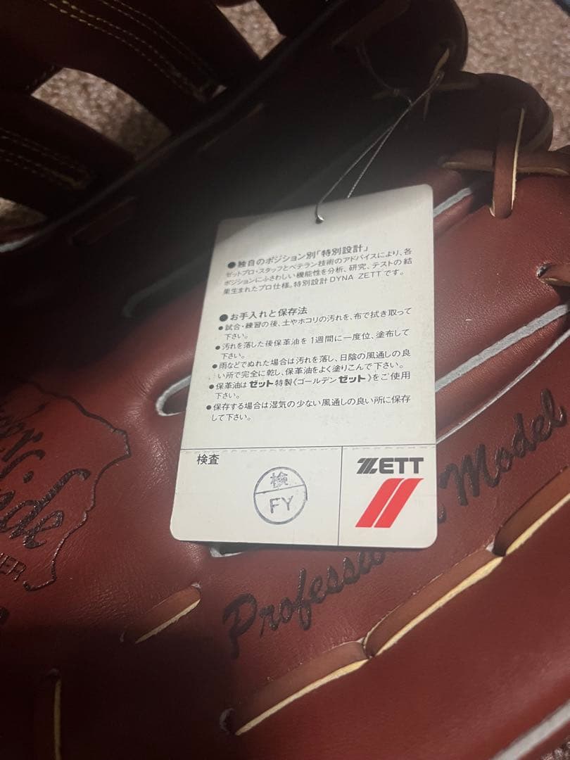 巨人 読売ジャイアンツ 選手 サインボール サイングローブ 吉村禎章