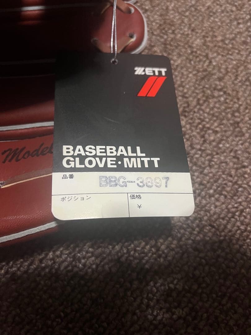 巨人 読売ジャイアンツ 選手 サインボール サイングローブ 吉村禎章