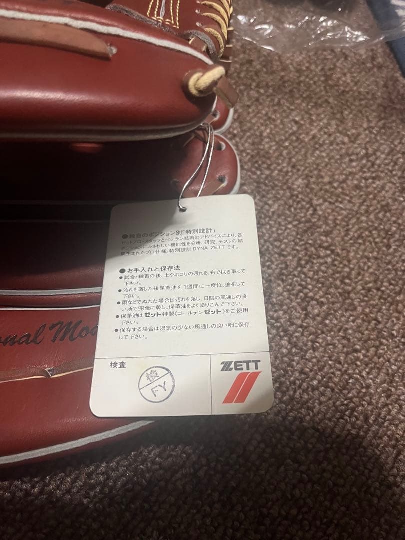 巨人 読売ジャイアンツ 選手 サインボール サイングローブ 吉村禎章