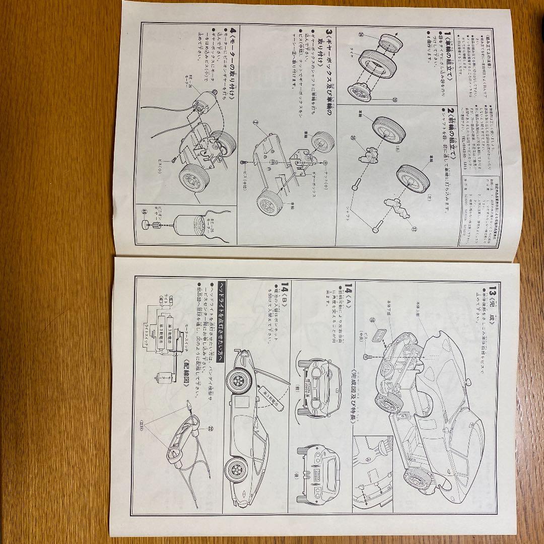 バンダイ　TOYOTA 2000GT プラモデル未開封