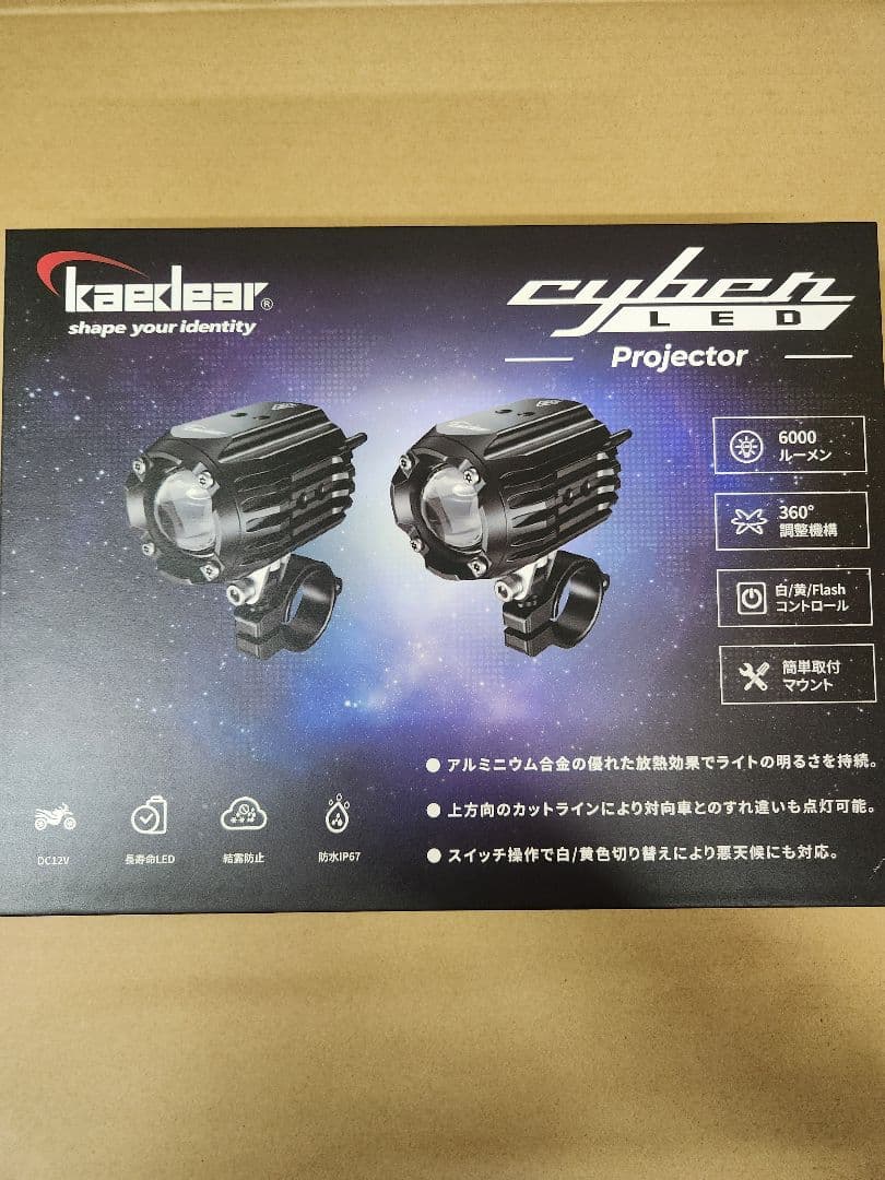 未使用品 kaedear cover LEDプロジェクター KDR-K10
