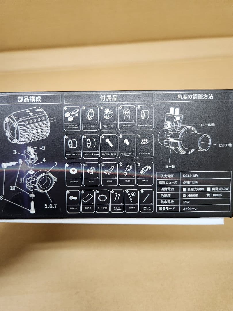 未使用品 kaedear cover LEDプロジェクター KDR-K10