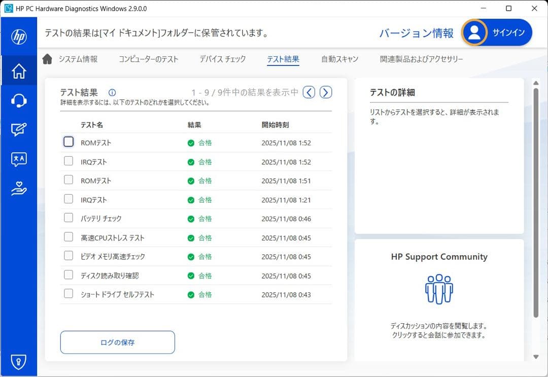 【年末セール美品】HP OMEN16 ゲーミングノートPC 16-k0059tx