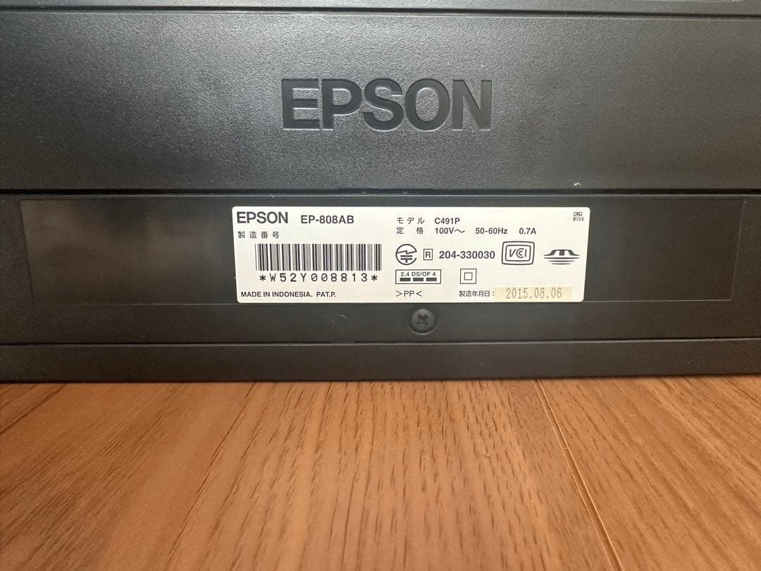 エプソン　EPSON プリンター　EP808AB ジャンク品