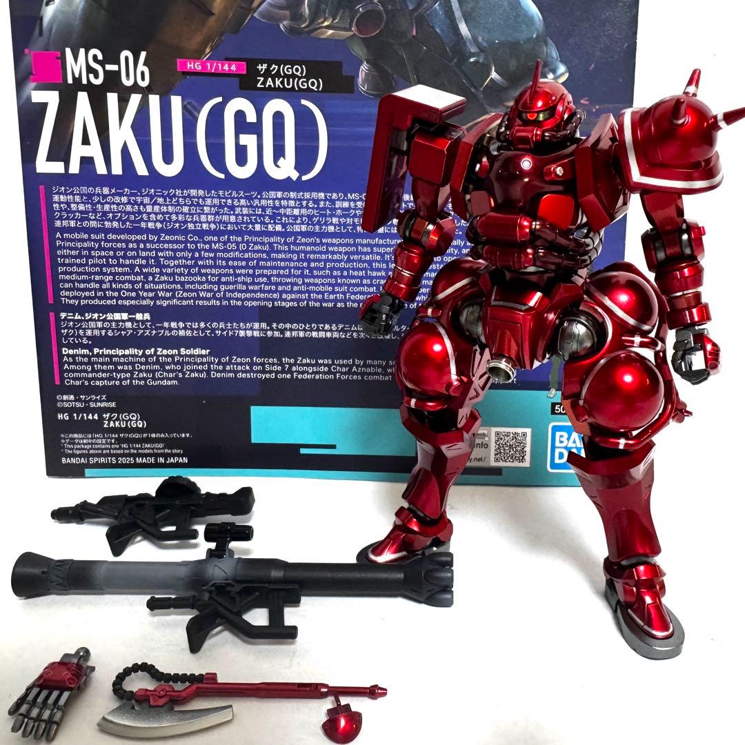 HG ザク(GQ) シャア専用 カラー 塗装済み完成品 ガンプラ ジークアクス