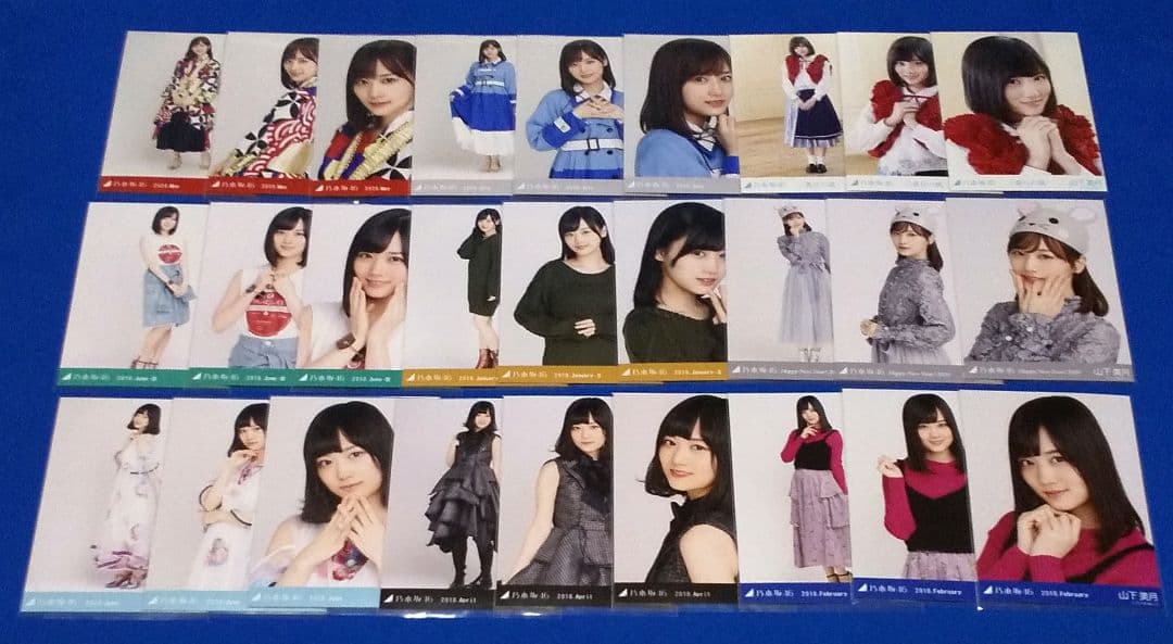 乃木坂46山下美月　生写真　４２枚