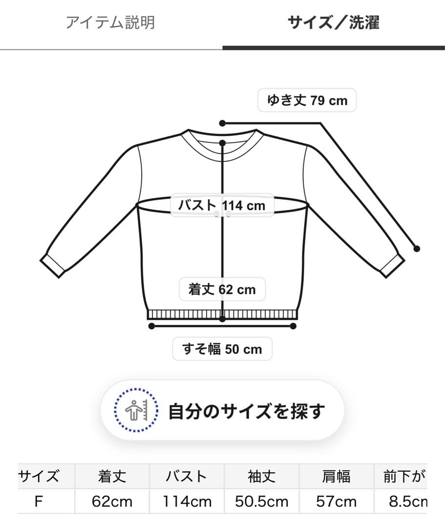 ジェラートピケ ジェラピケ CATジャガードプルオーバー 新品 猫