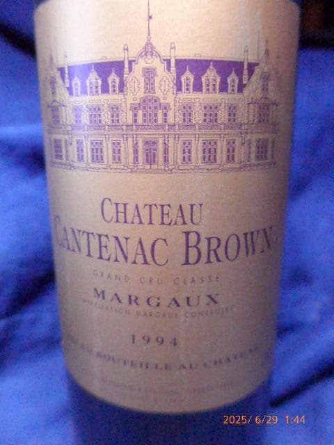 グランクリュクラスのシャトー・カントナック・ブラウンの赤ワイン。新品未開封