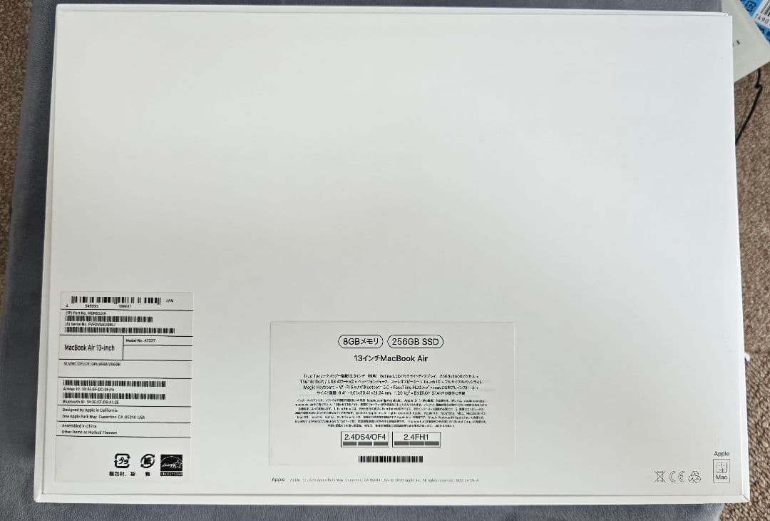 Apple MacBook Air M1日本語配列 8GB 256GB