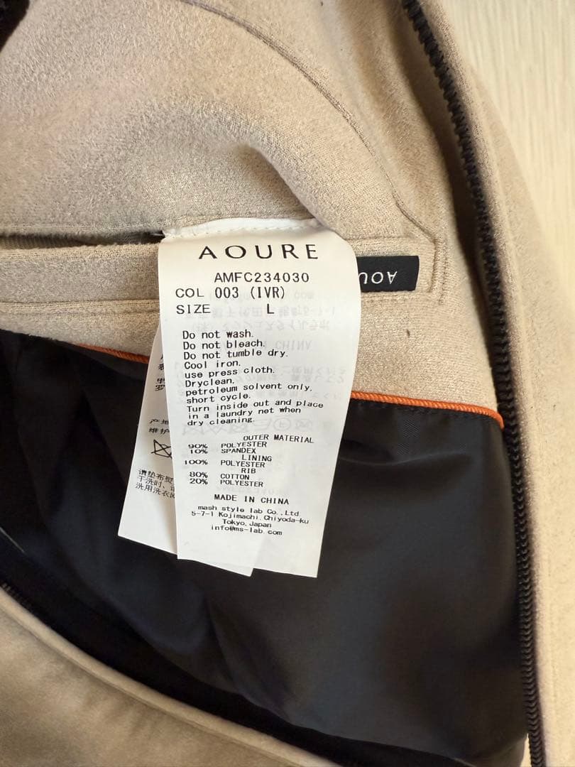AOURE ポンチスェード シングルライダースジャケット