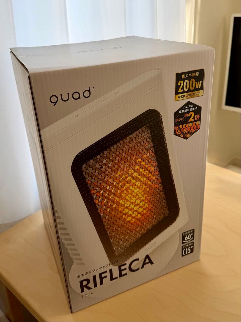 QUADS 電気ストーブ RIFLECA／アイボリー (新品)