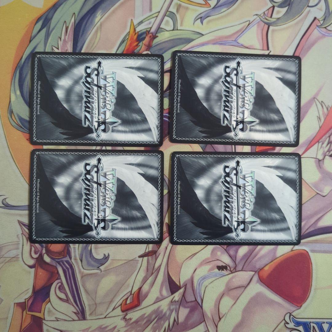 【匿名配送】ヴァイス 宝物の毎日 RRR