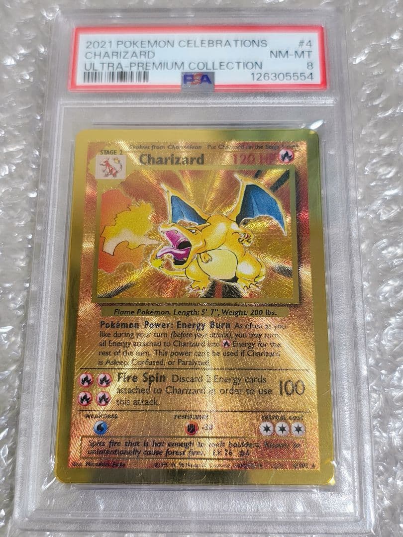 【PSA8】リザードン メタル ウルトラプレミアムコレクション 英語版