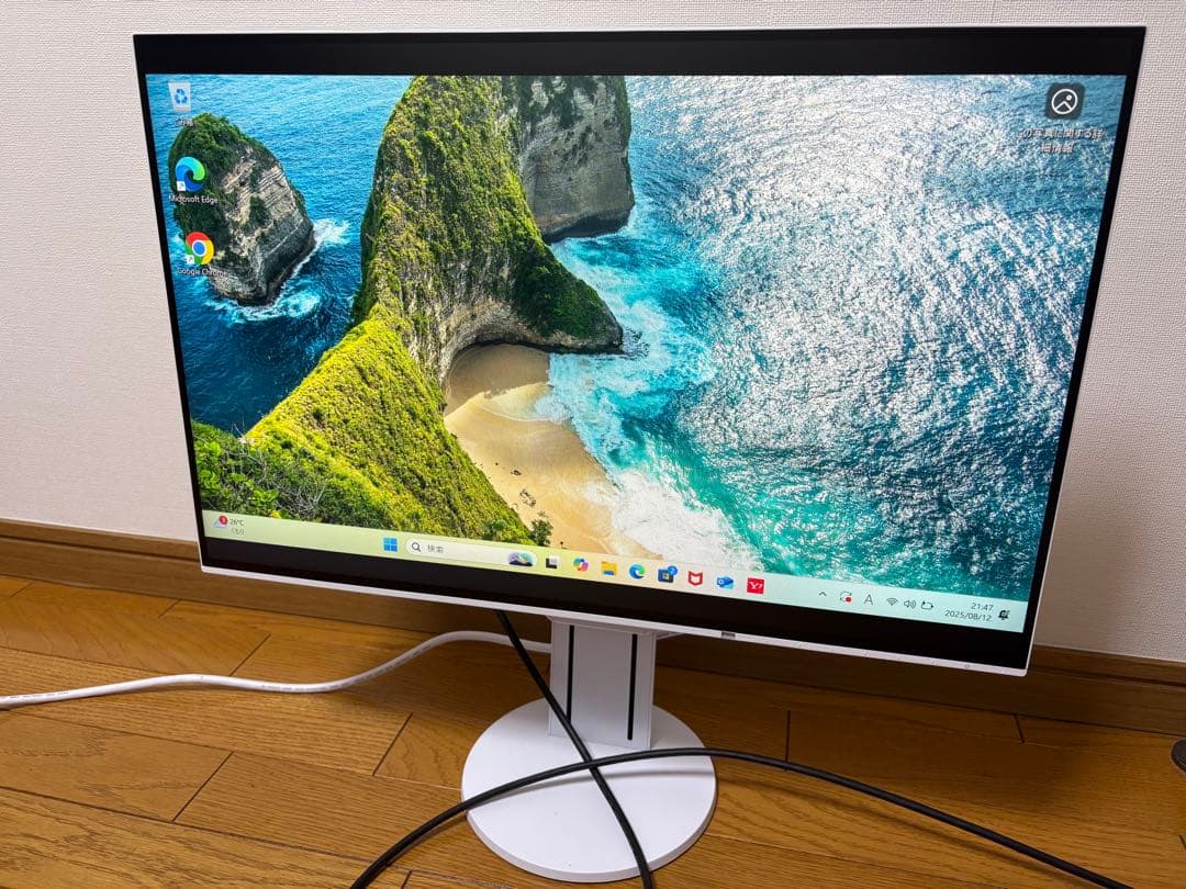 【takuma】EIZO FlexScan EV2456 24.1型