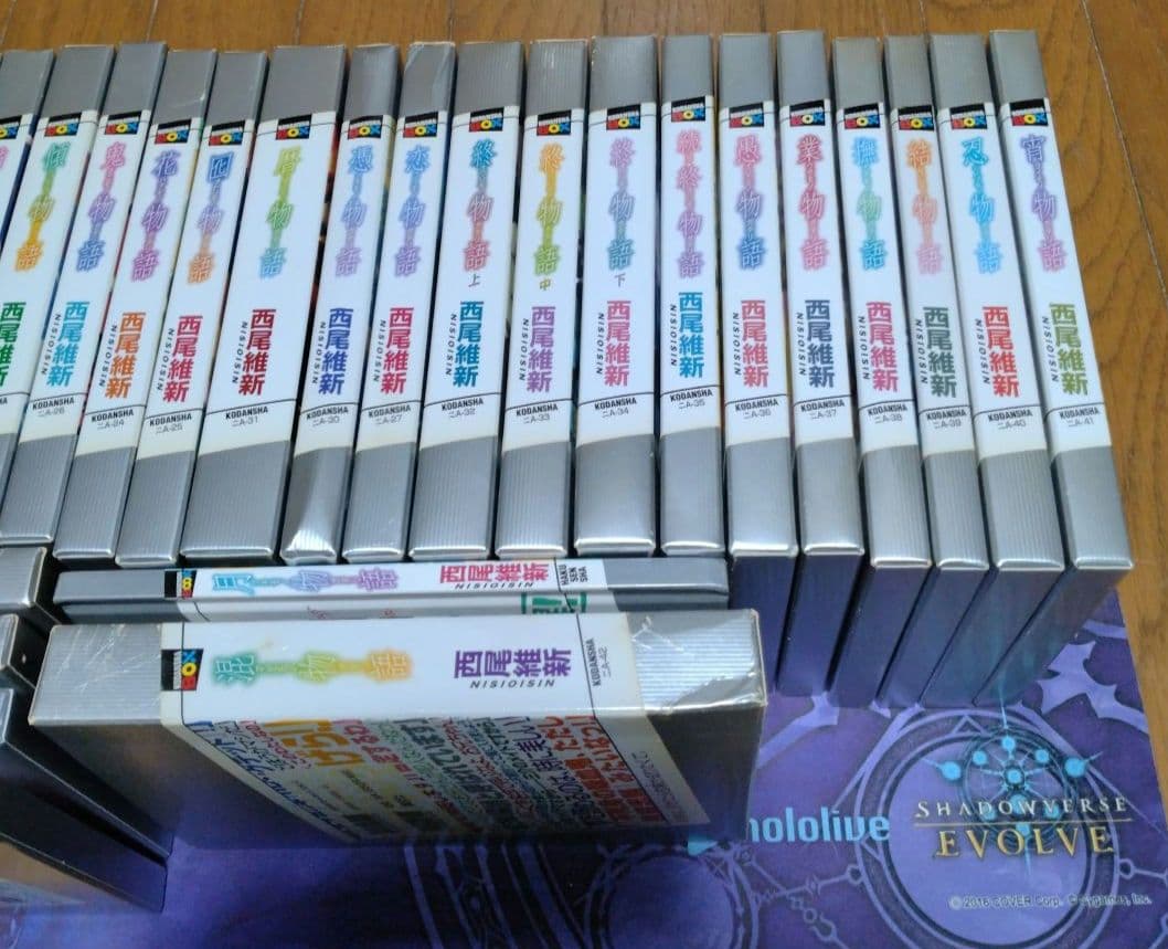 西尾維新 物語シリーズ　28冊　＋　おまけ本 2冊　合計30冊　セット　小説