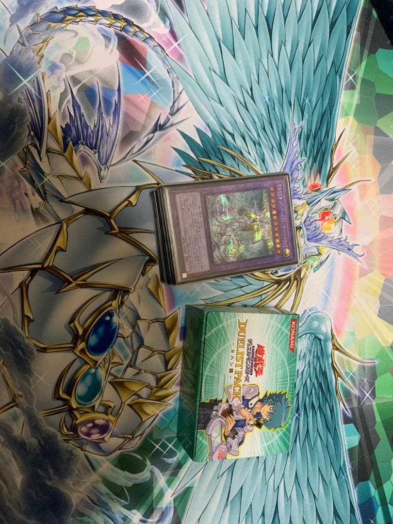 専用 遊戯王OCG 引退品 デッキセット 宝玉獣